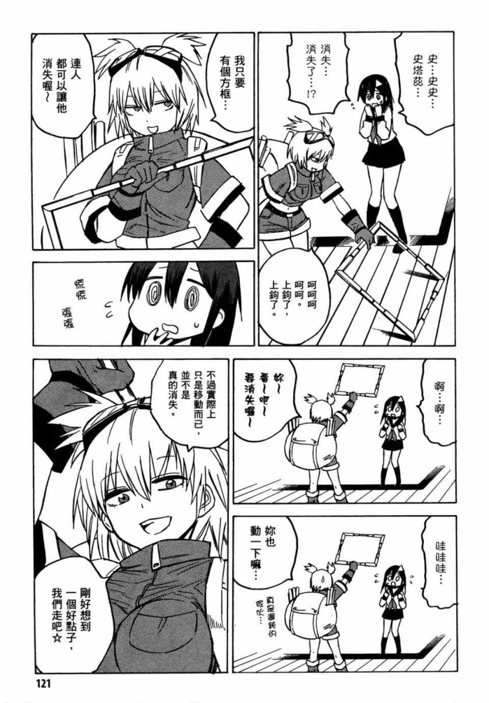 第120页