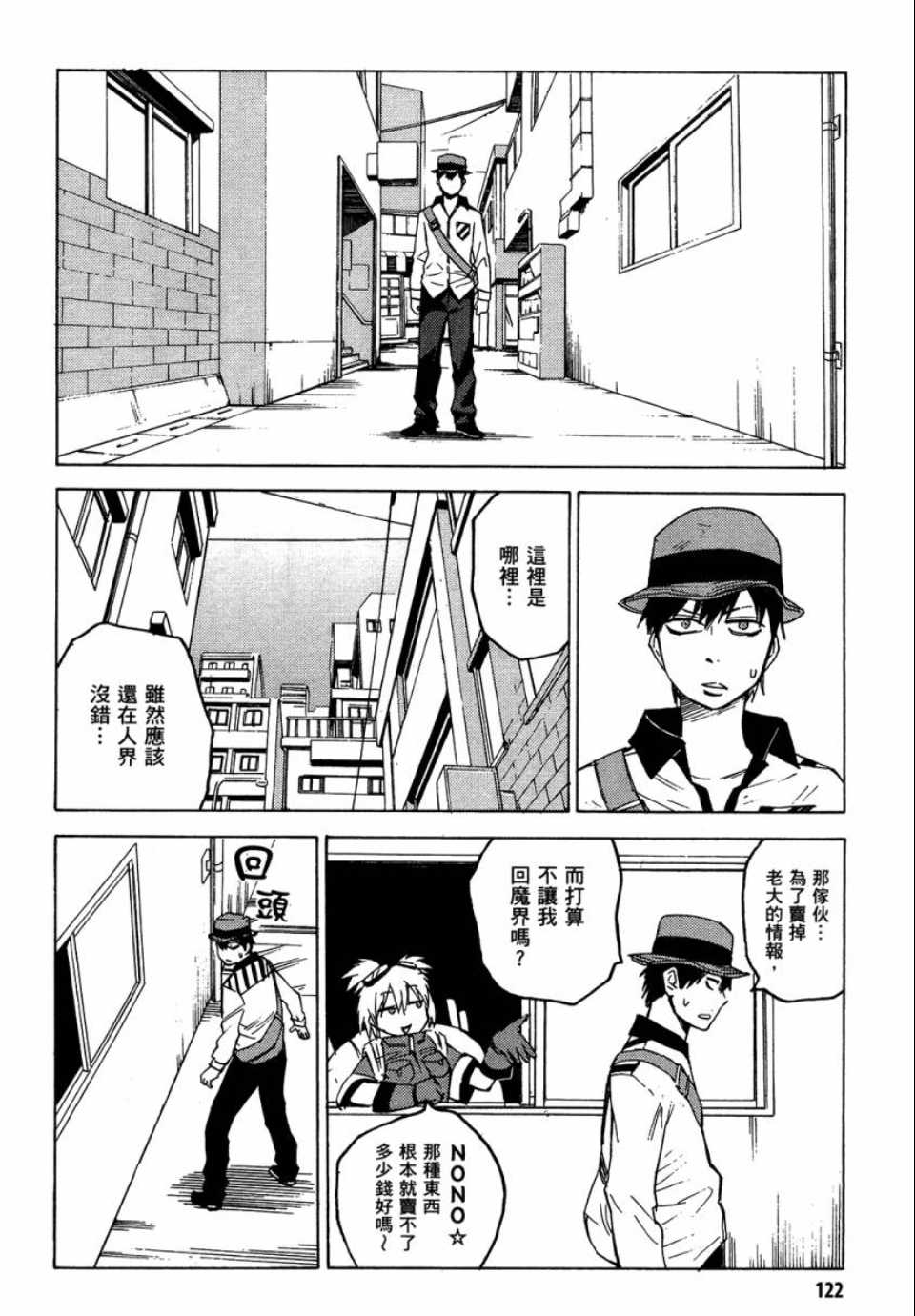 第121页