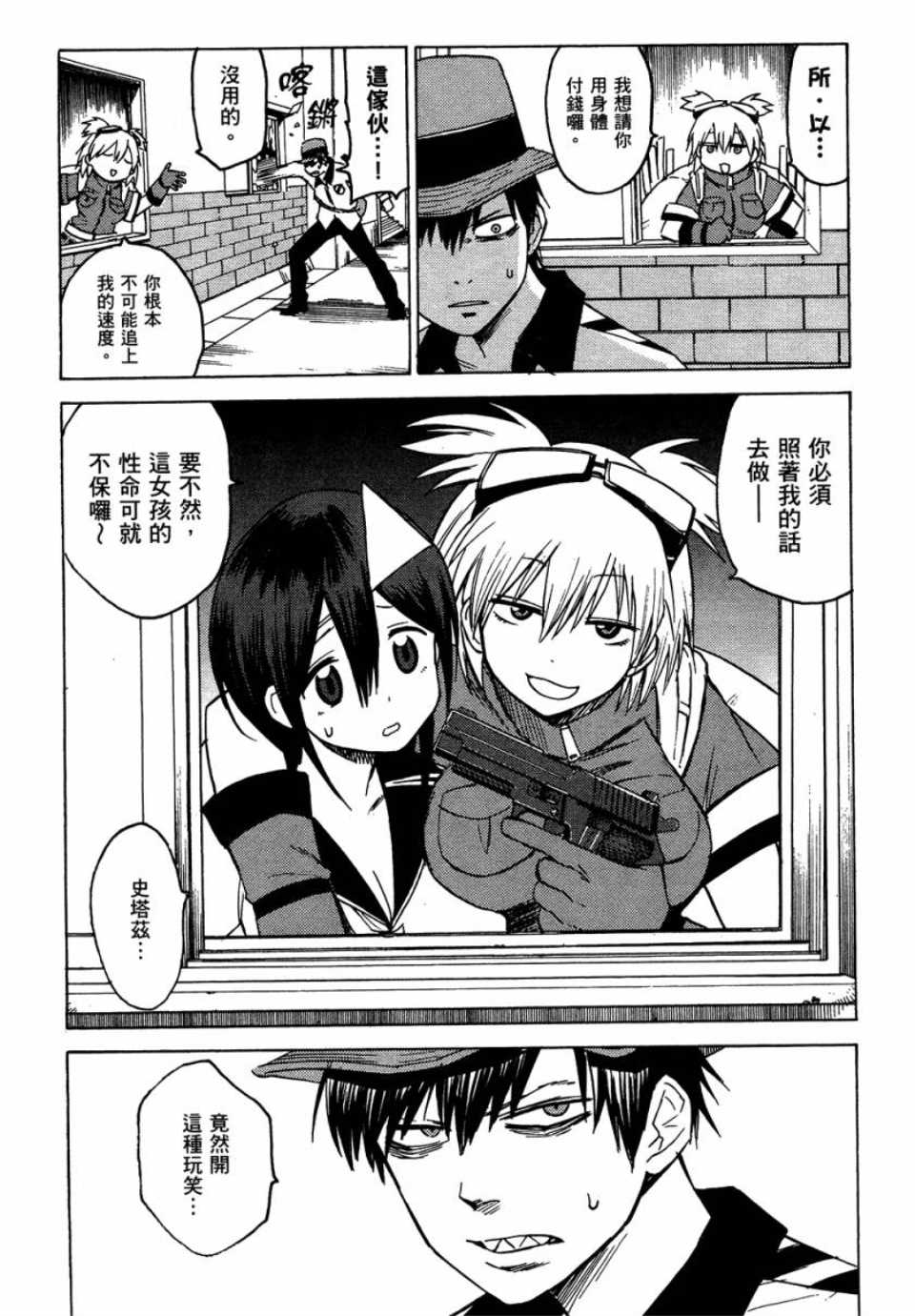 第122页