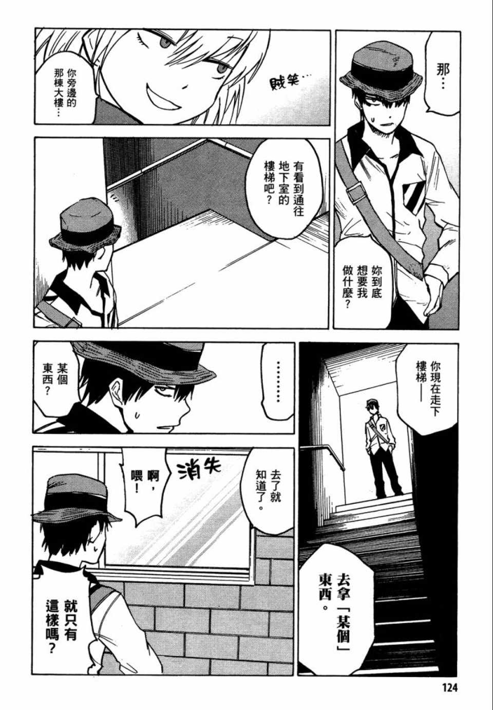 第123页