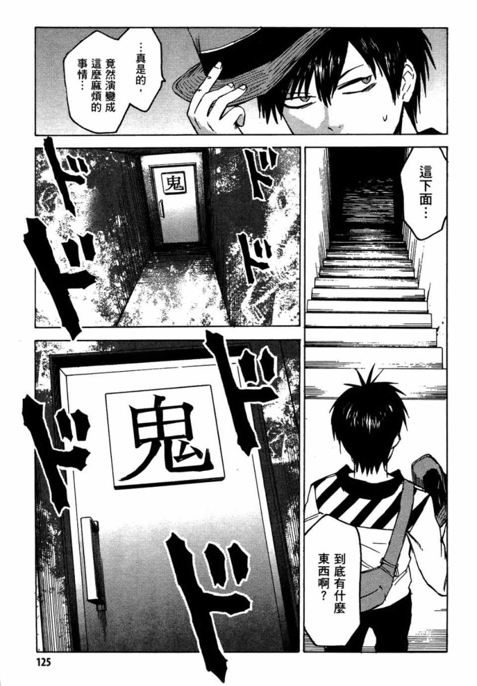 第124页