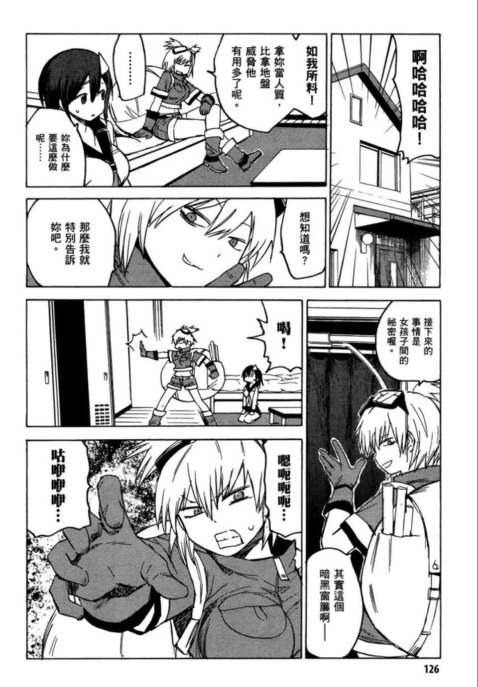第125页