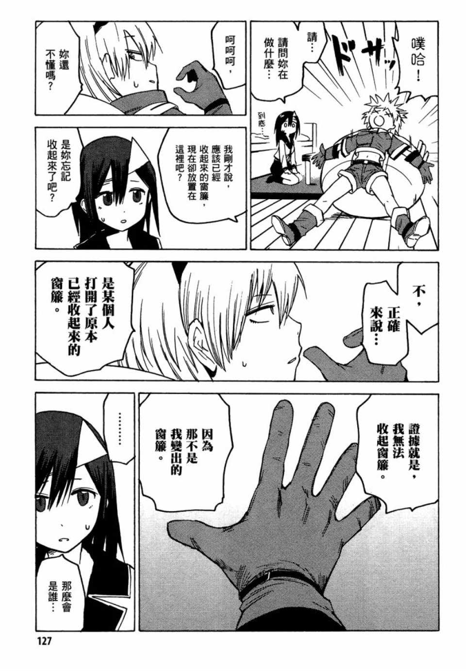 第126页