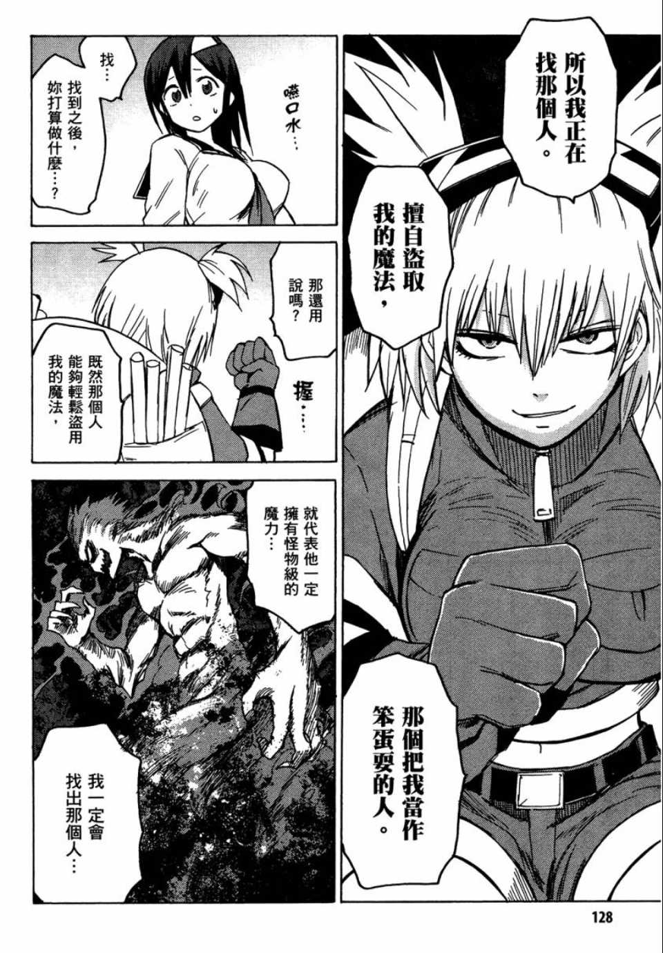 第127页