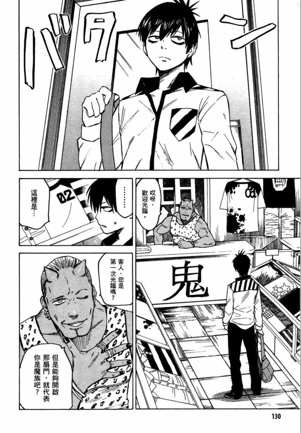 第129页