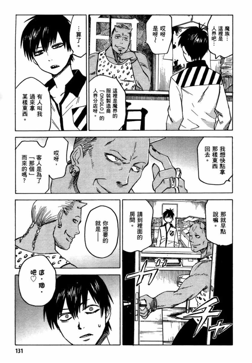 第130页