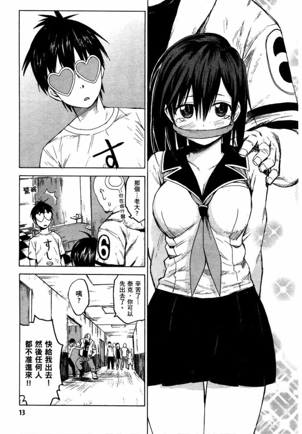 第14页