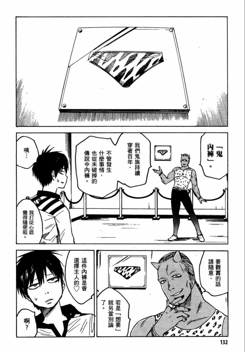 第131页