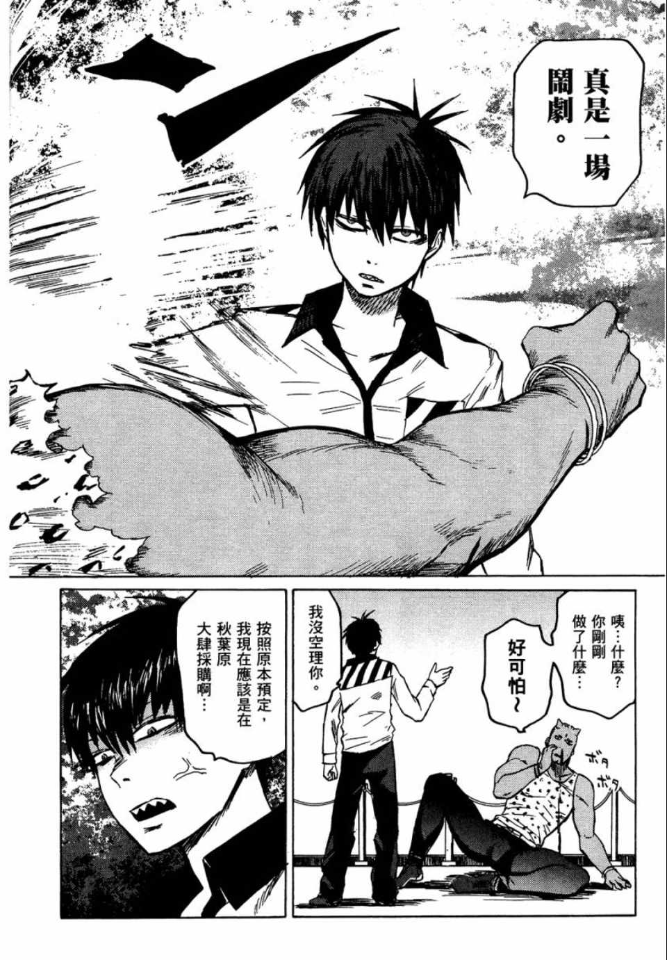 第135页