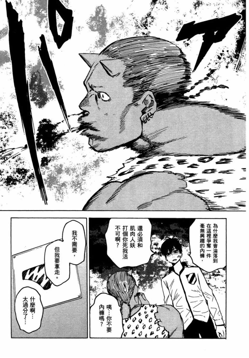 第136页