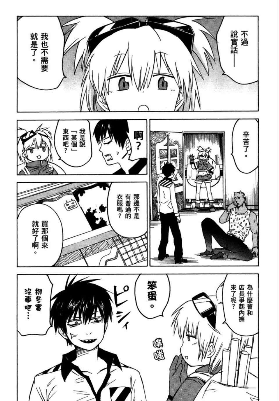 第137页