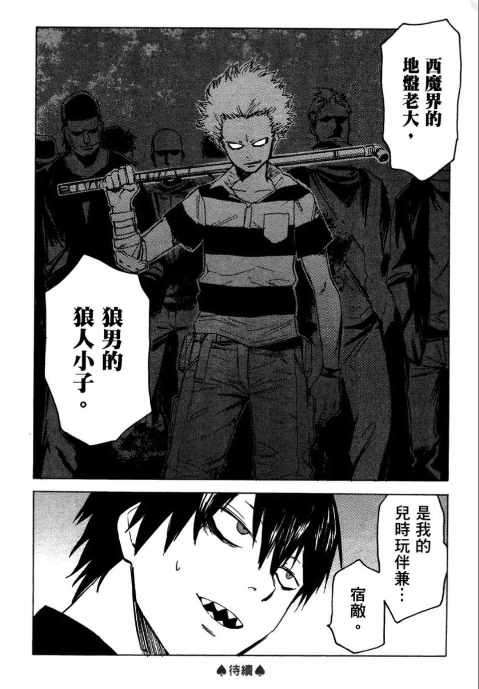 第141页