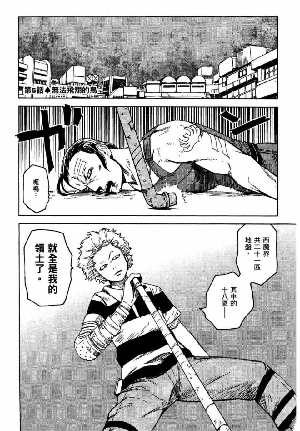 第144页