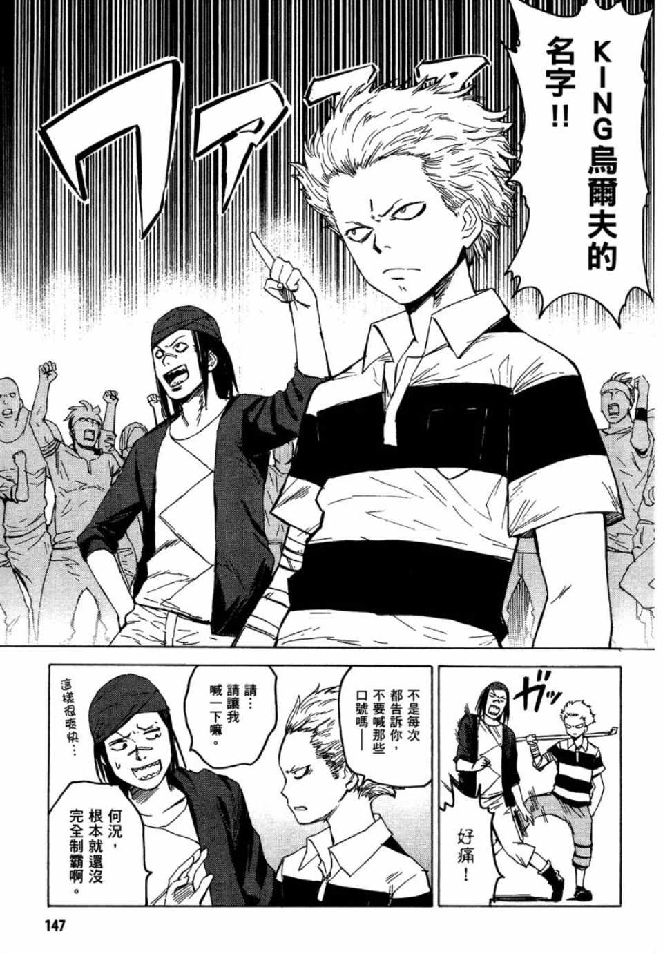第146页