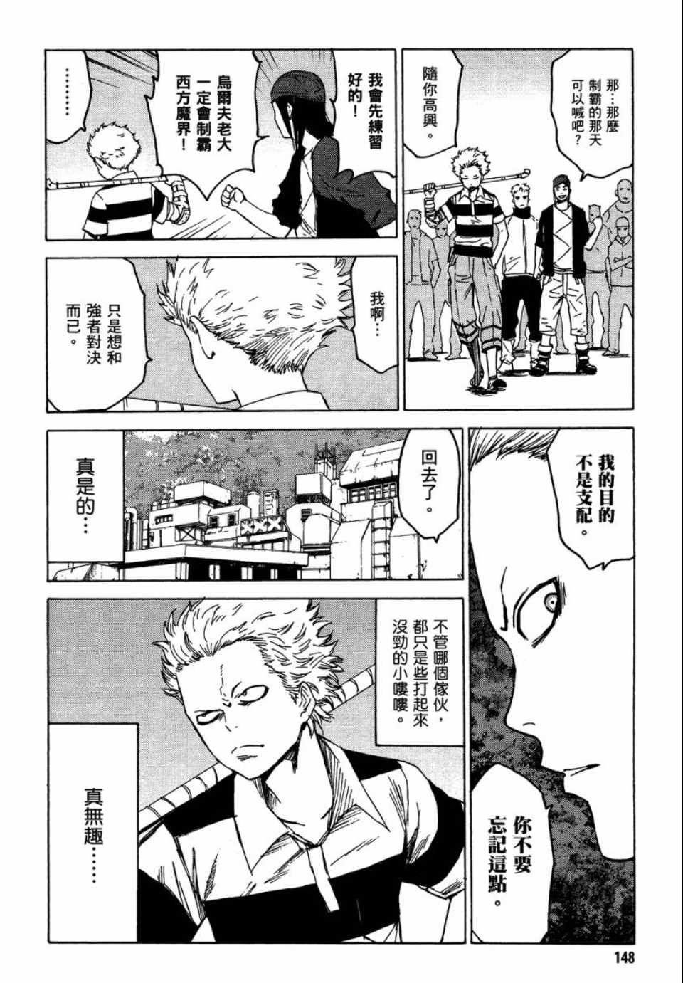 第147页