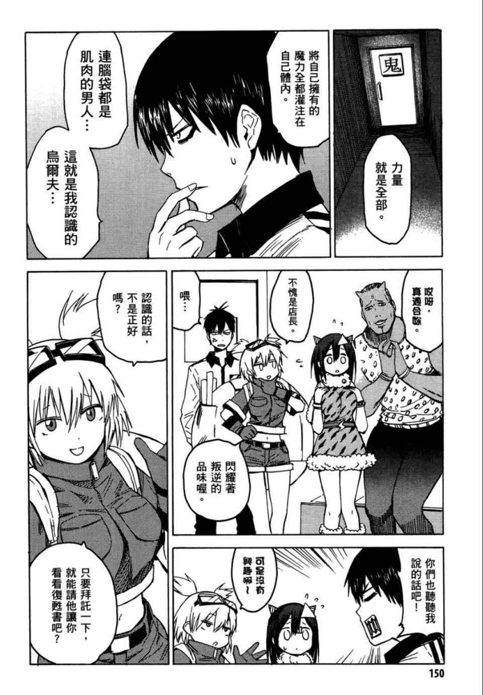第149页