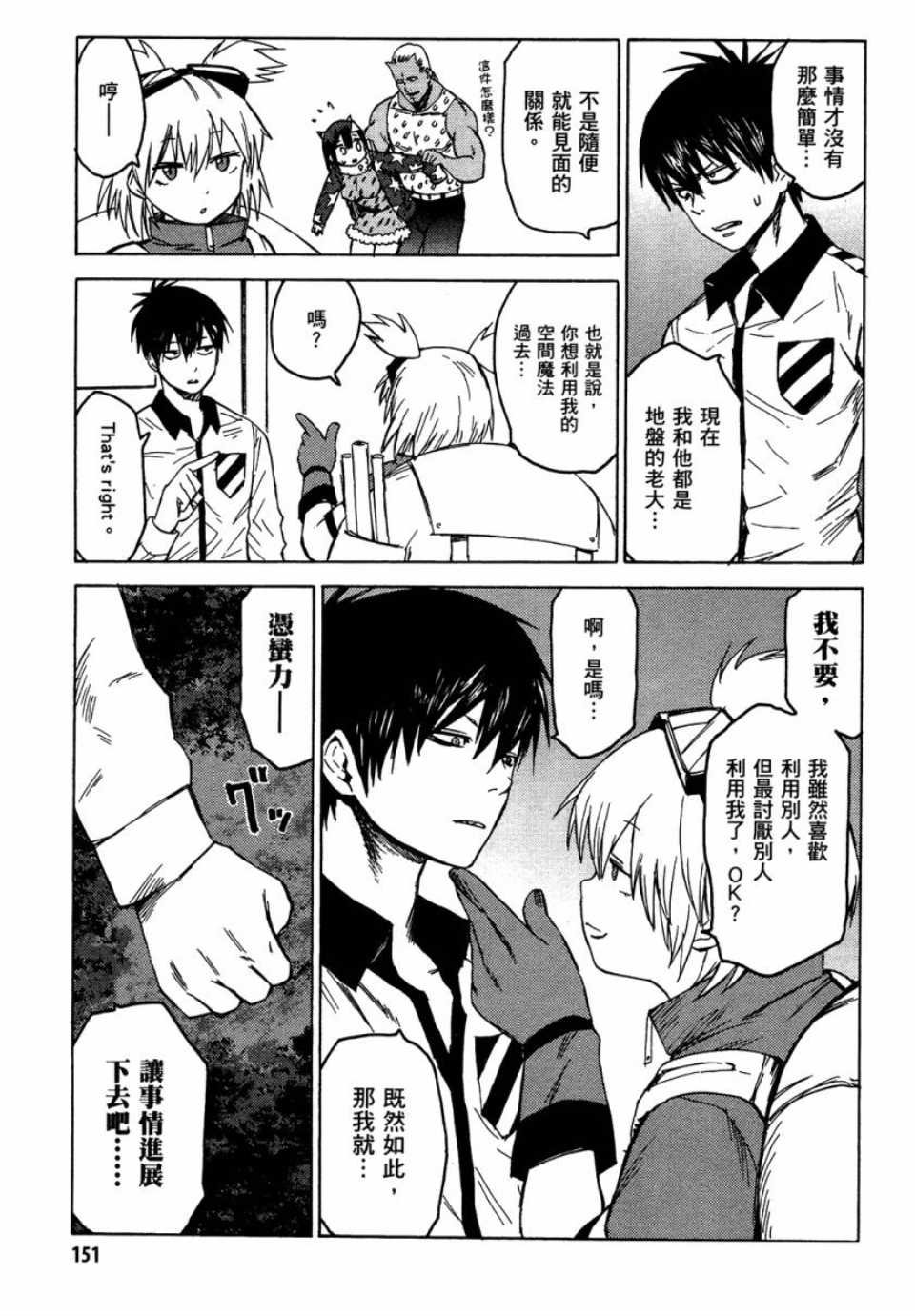第150页