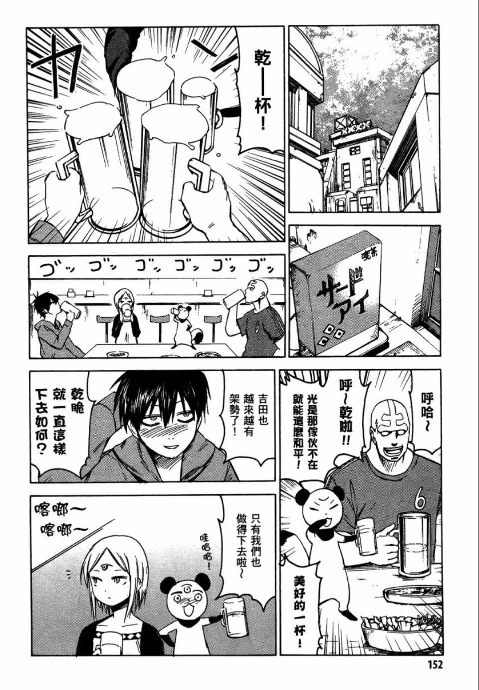 第151页