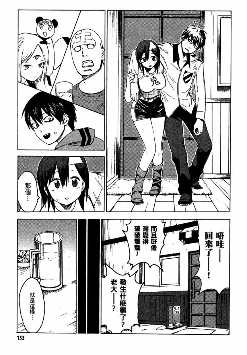 第152页