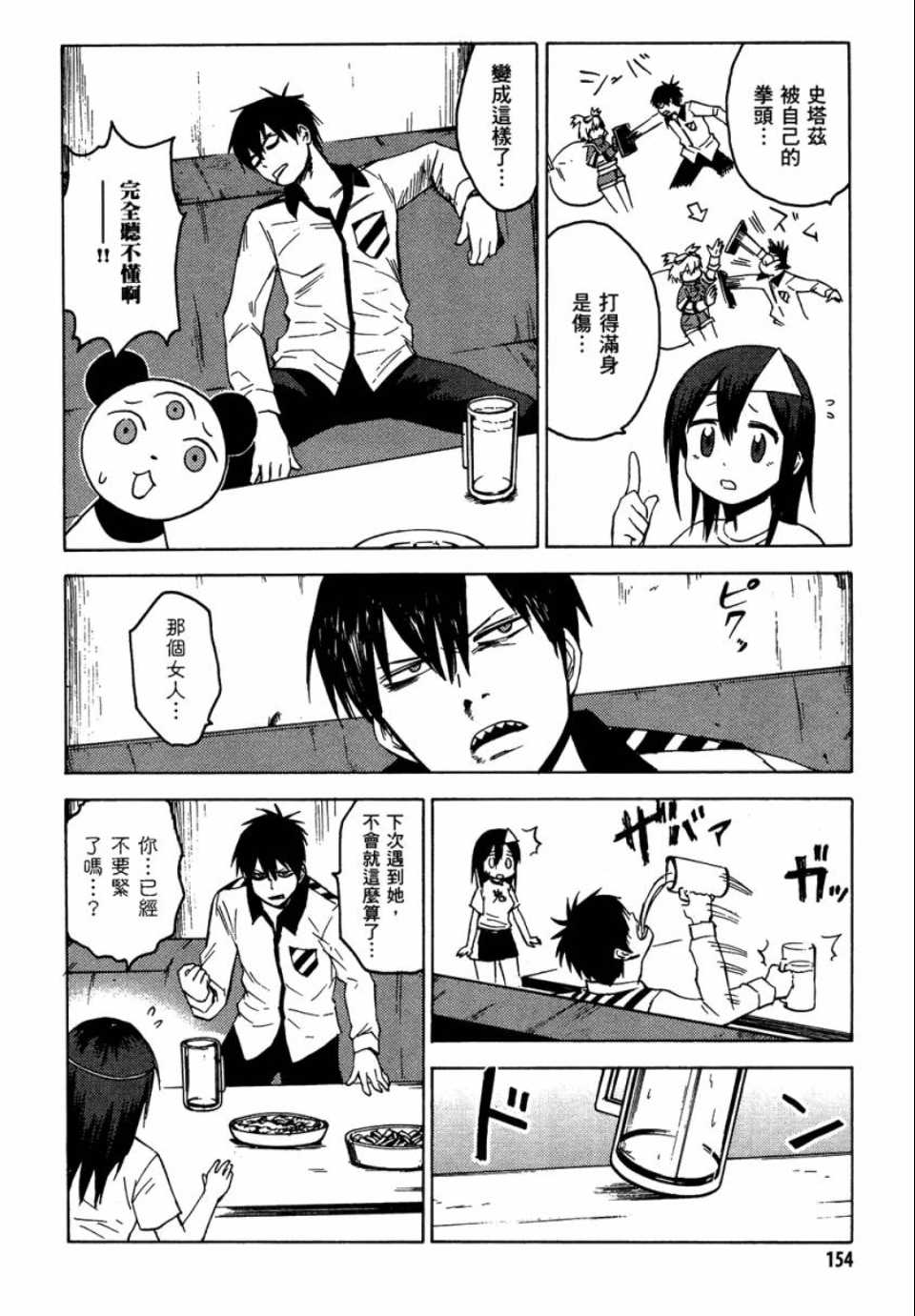 第153页