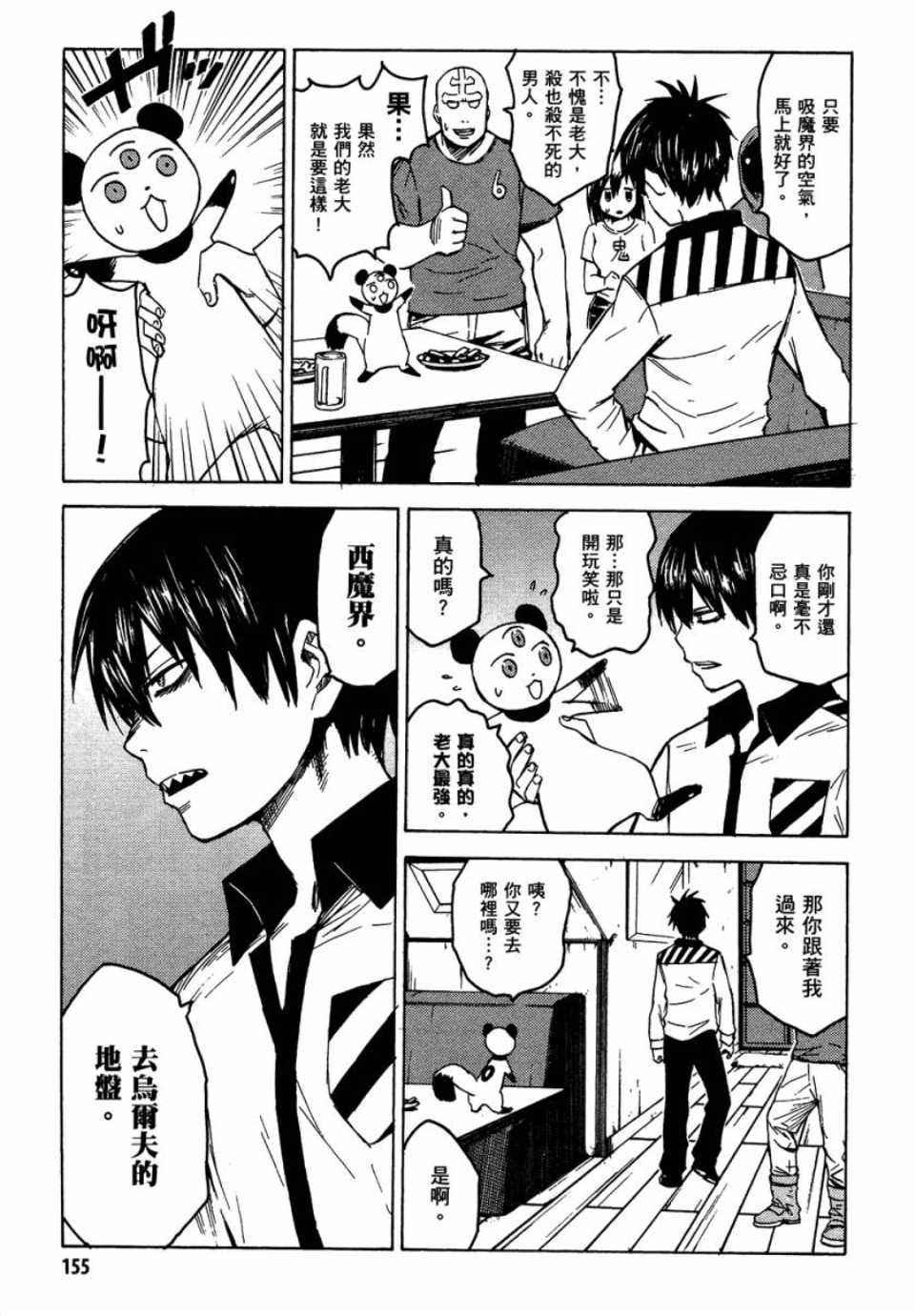第154页
