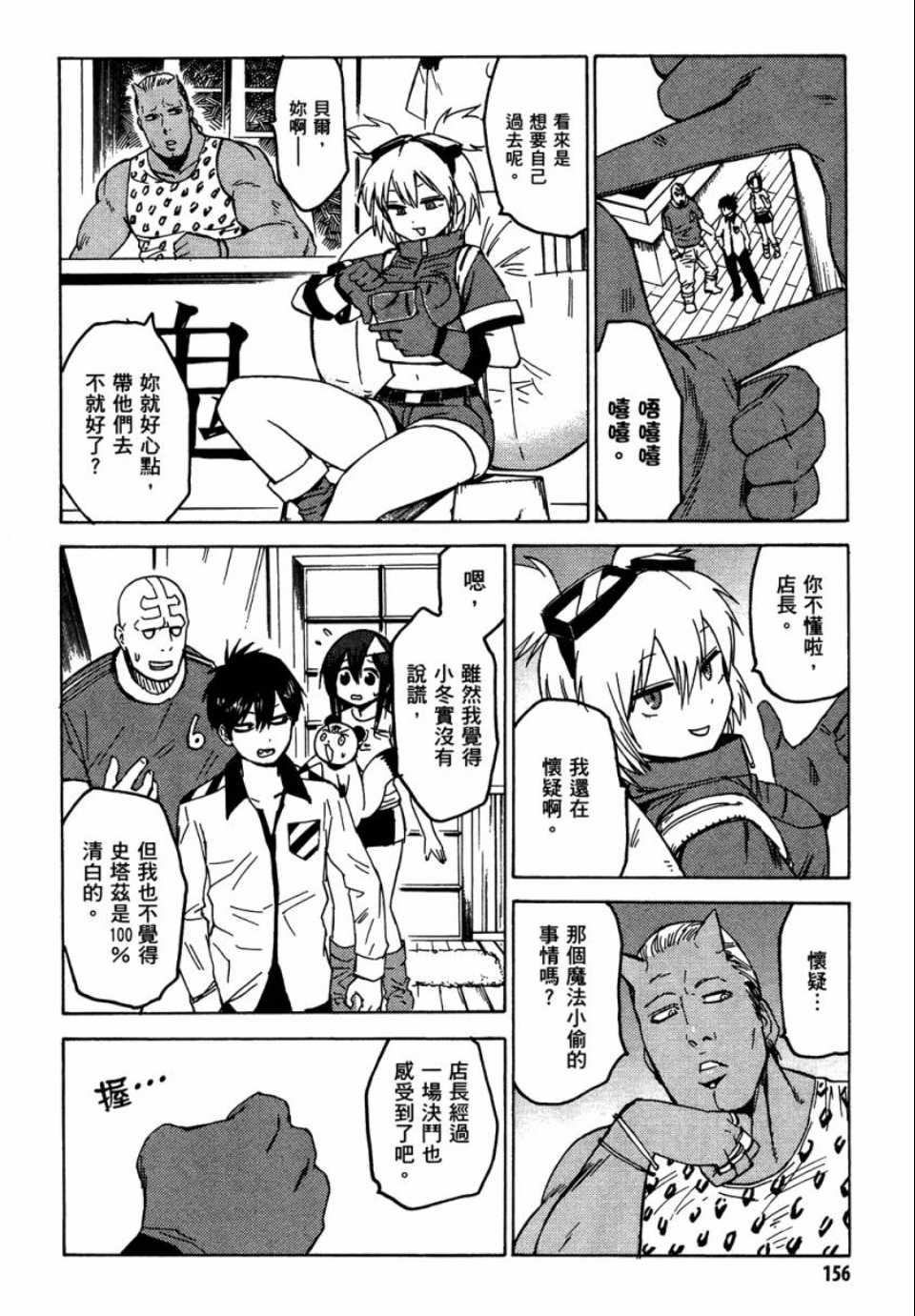 第155页