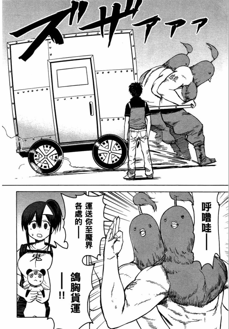 第158页