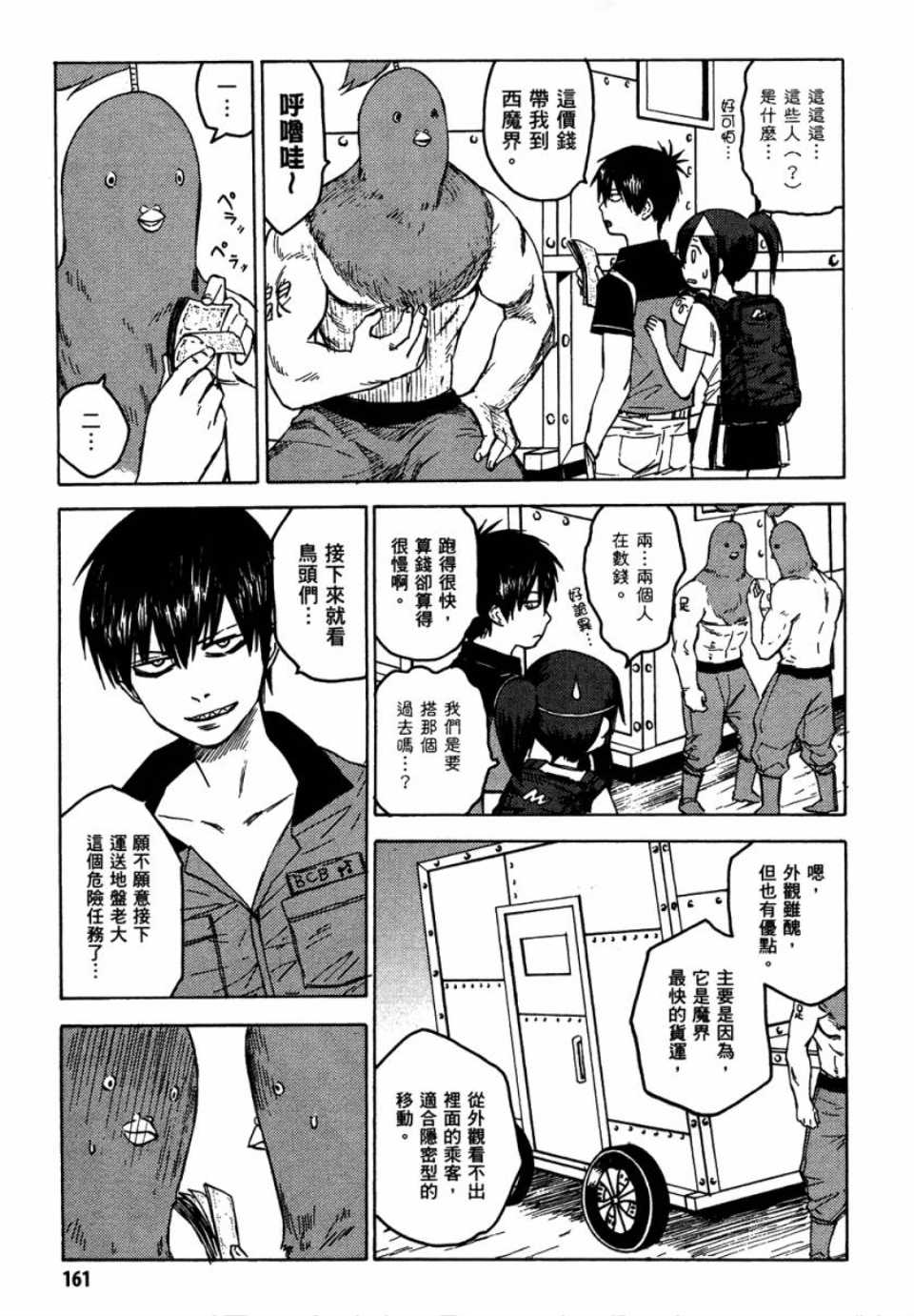 第159页