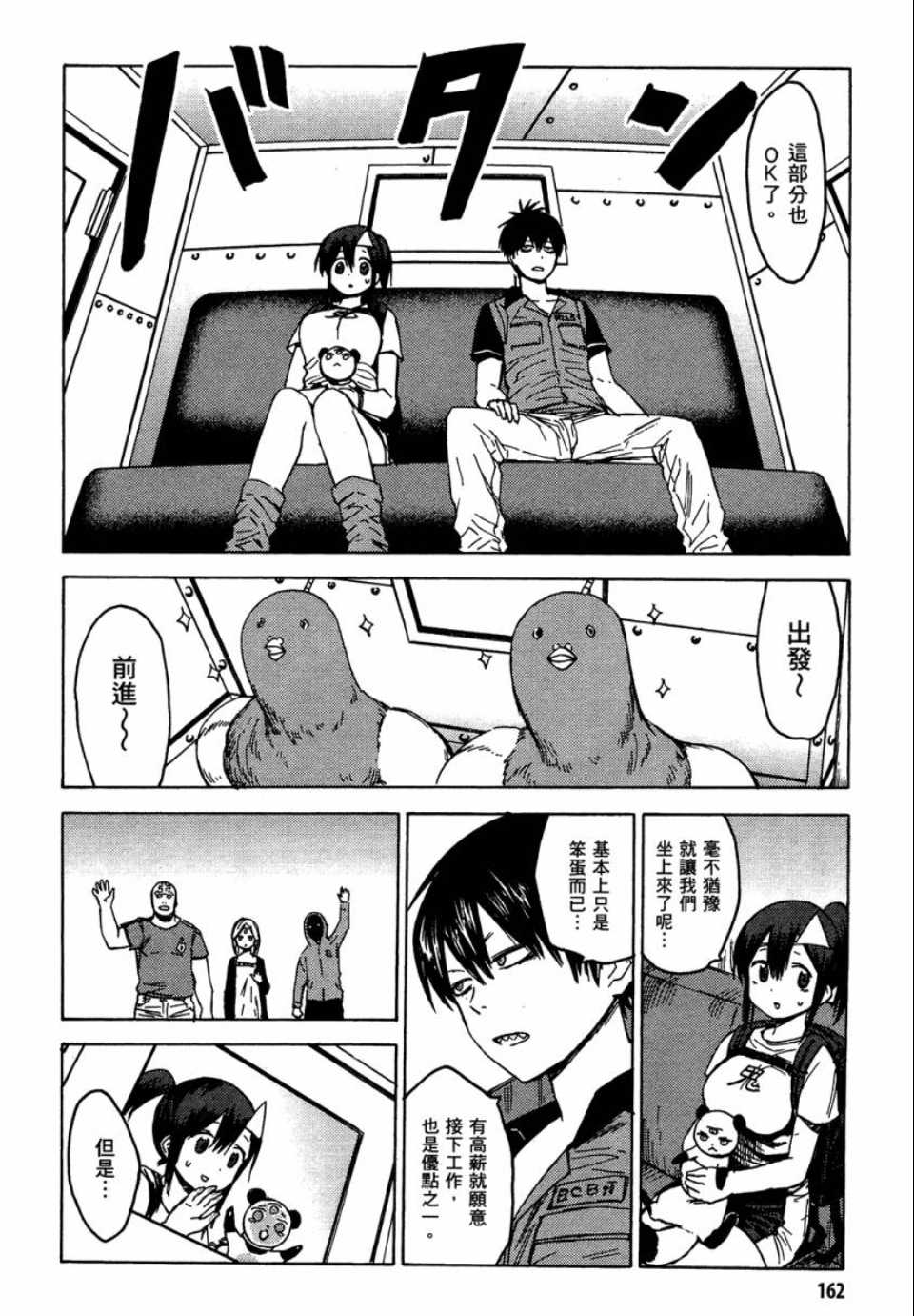 第160页