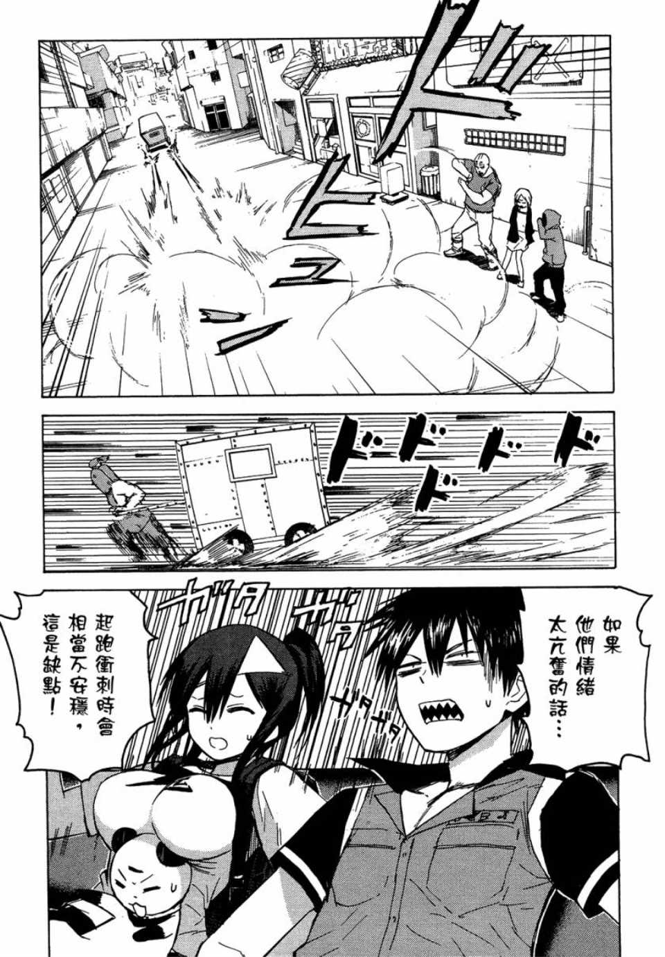 第161页