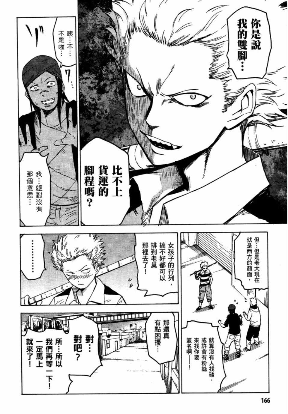 第164页