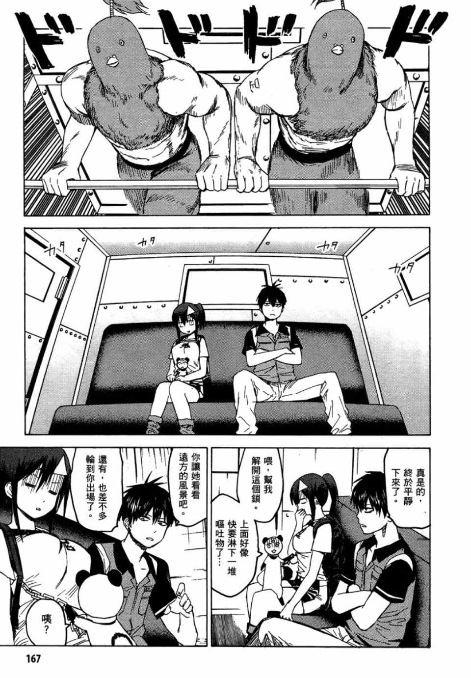 第165页