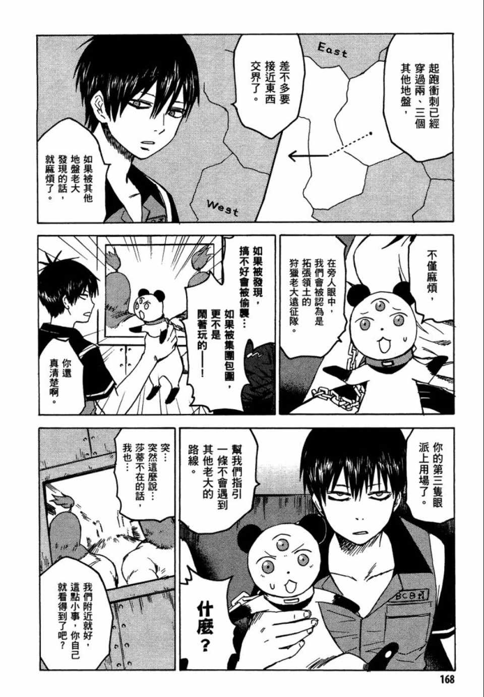 第166页