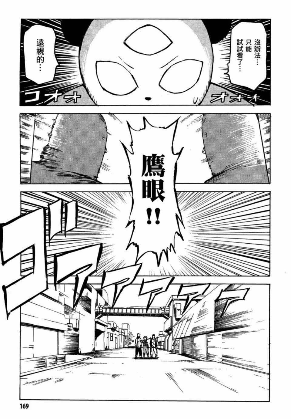 第167页