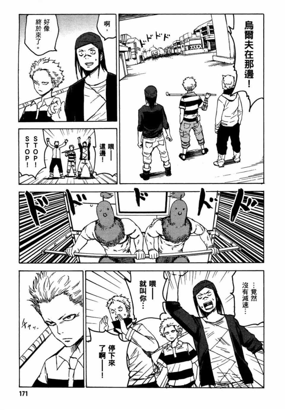 第169页