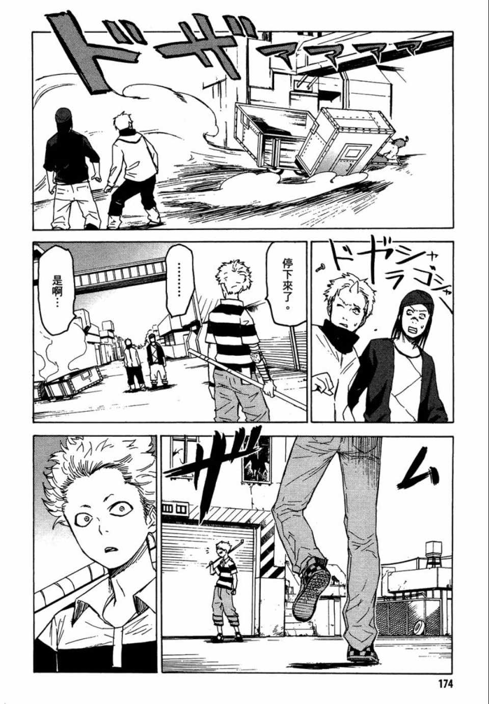 第171页