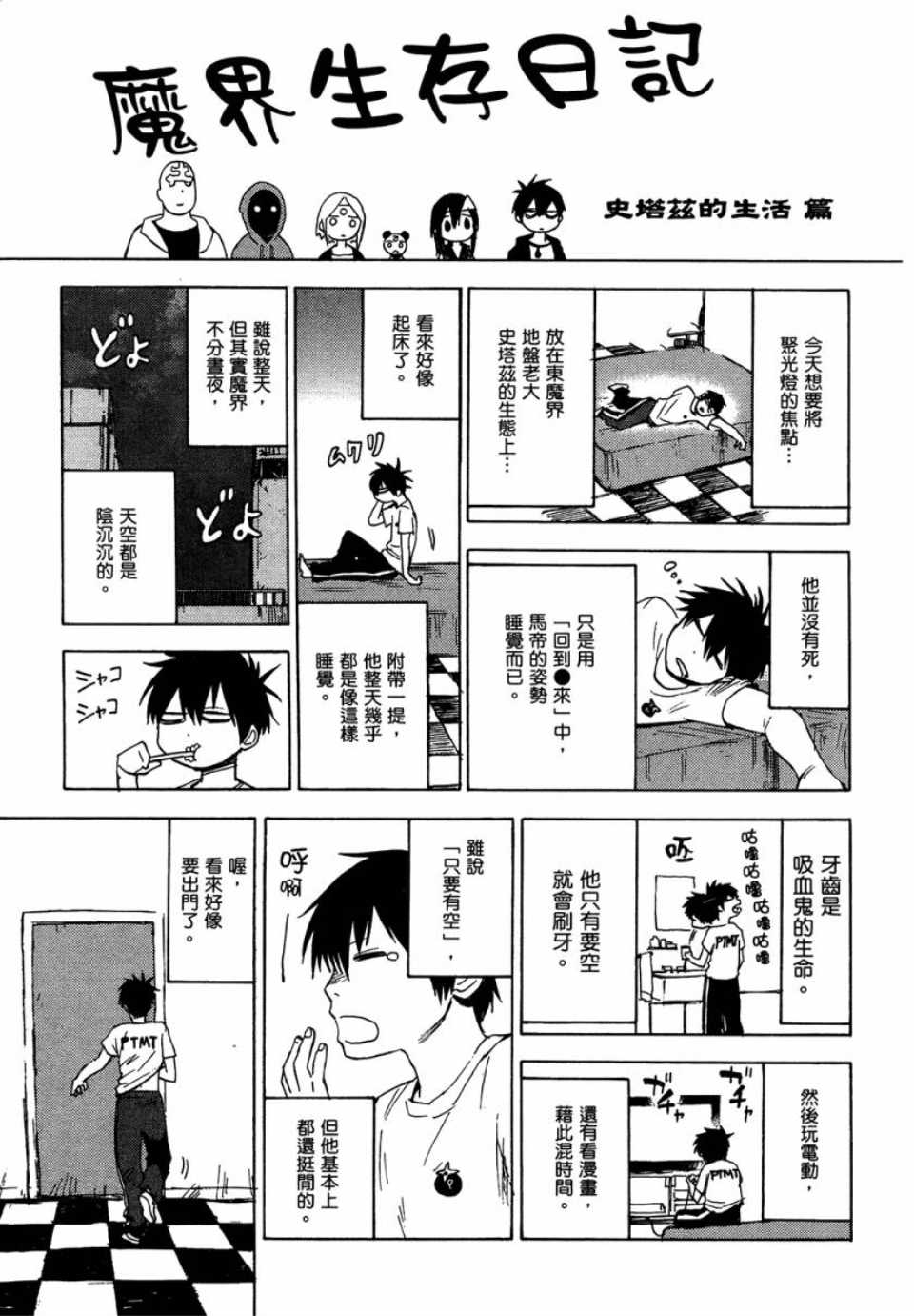 第174页