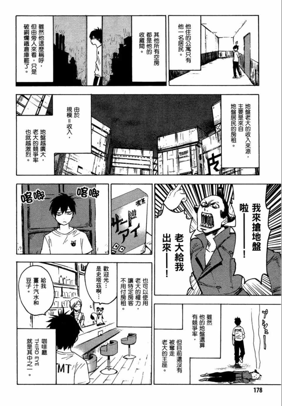 第175页