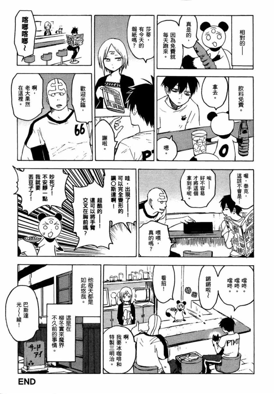 第176页