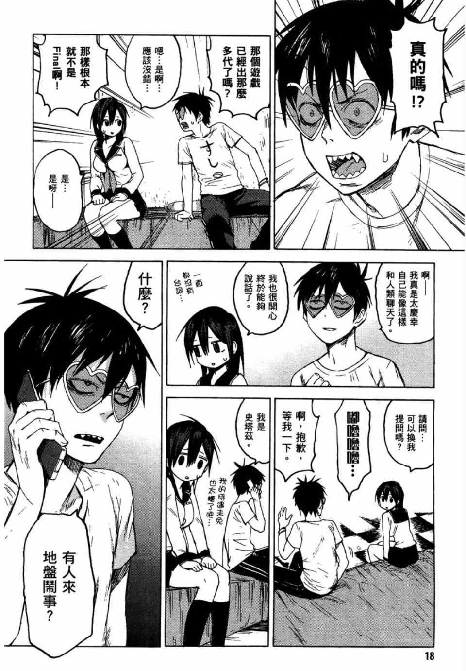 第19页