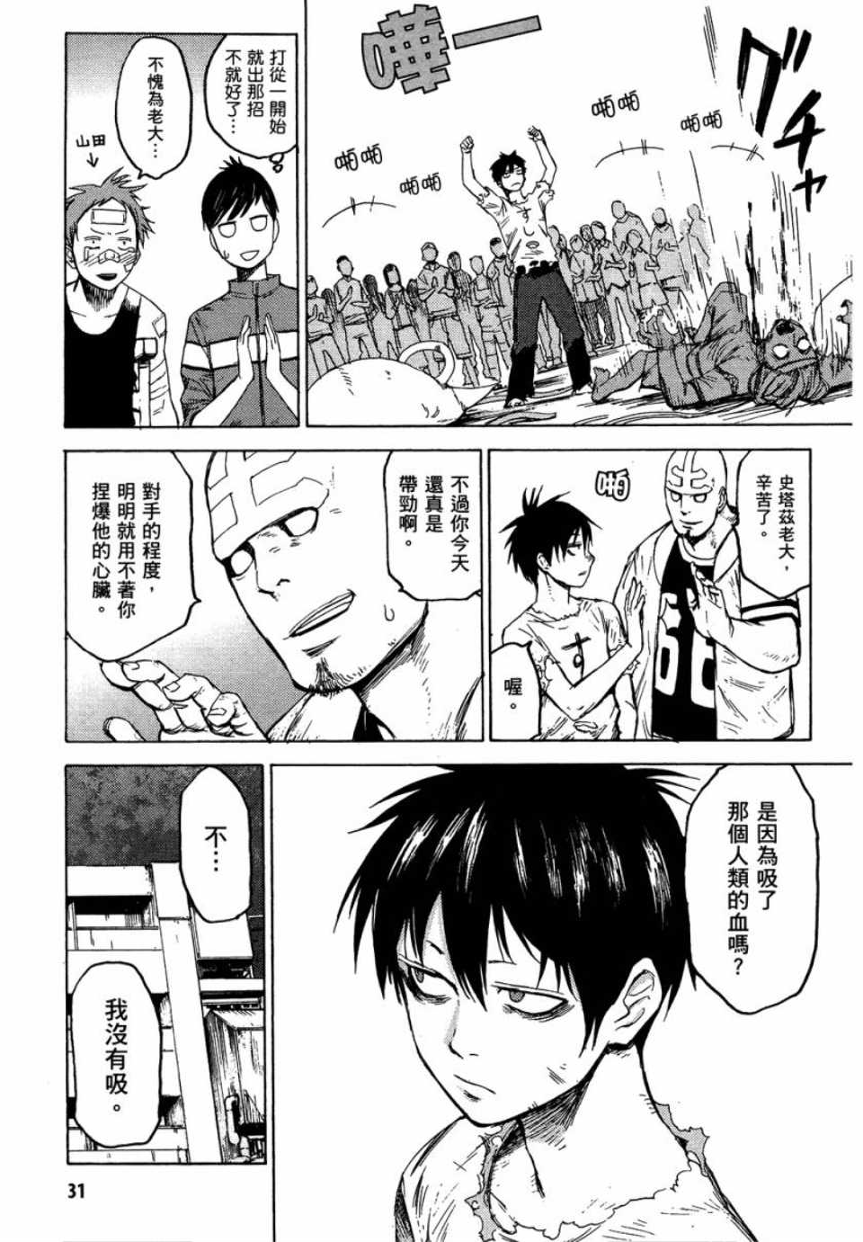第32页