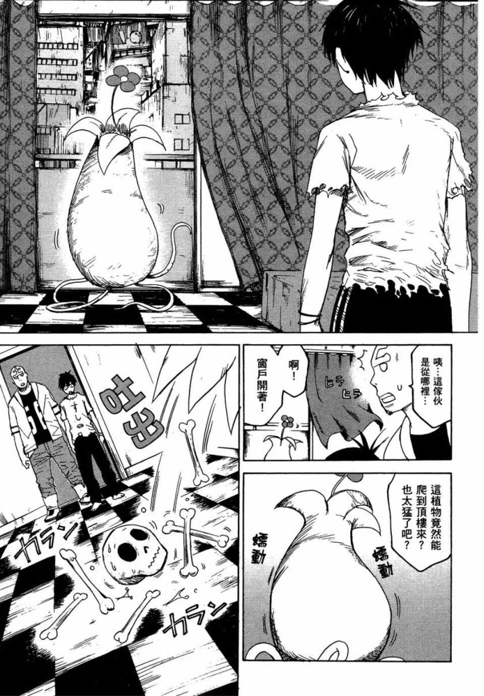 第34页