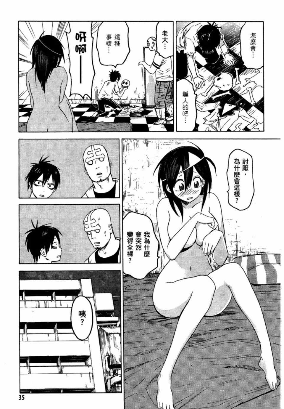 第36页