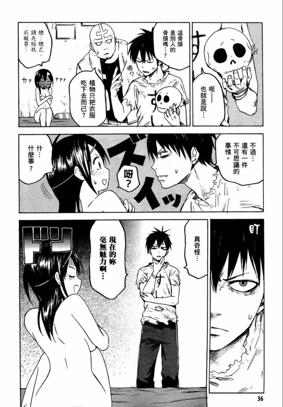 第37页