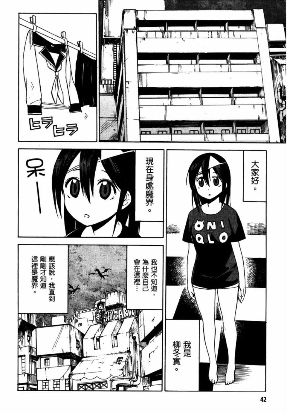第43页