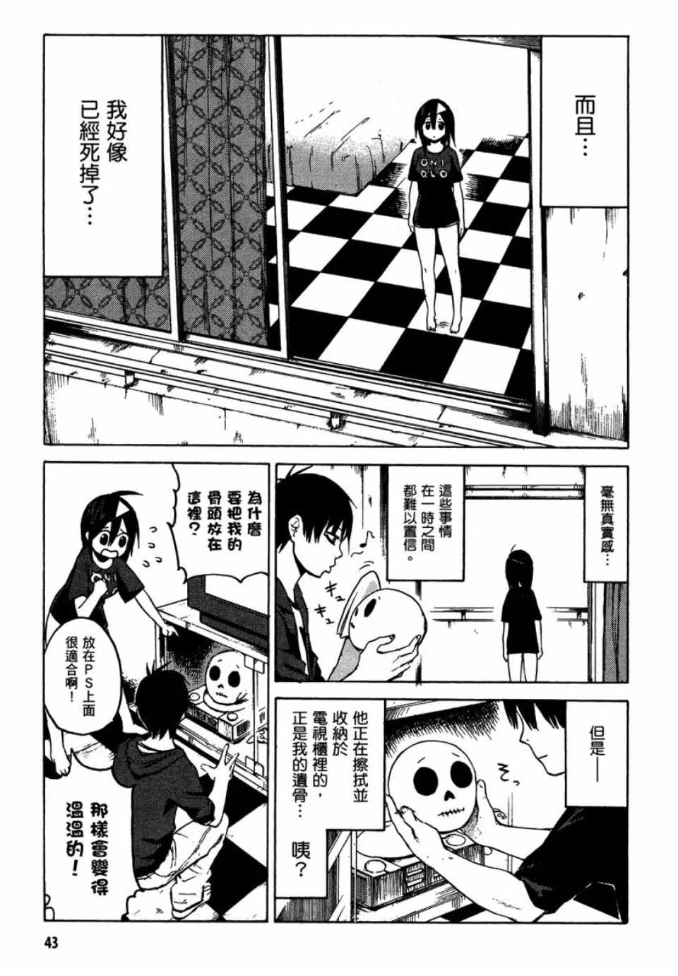第44页