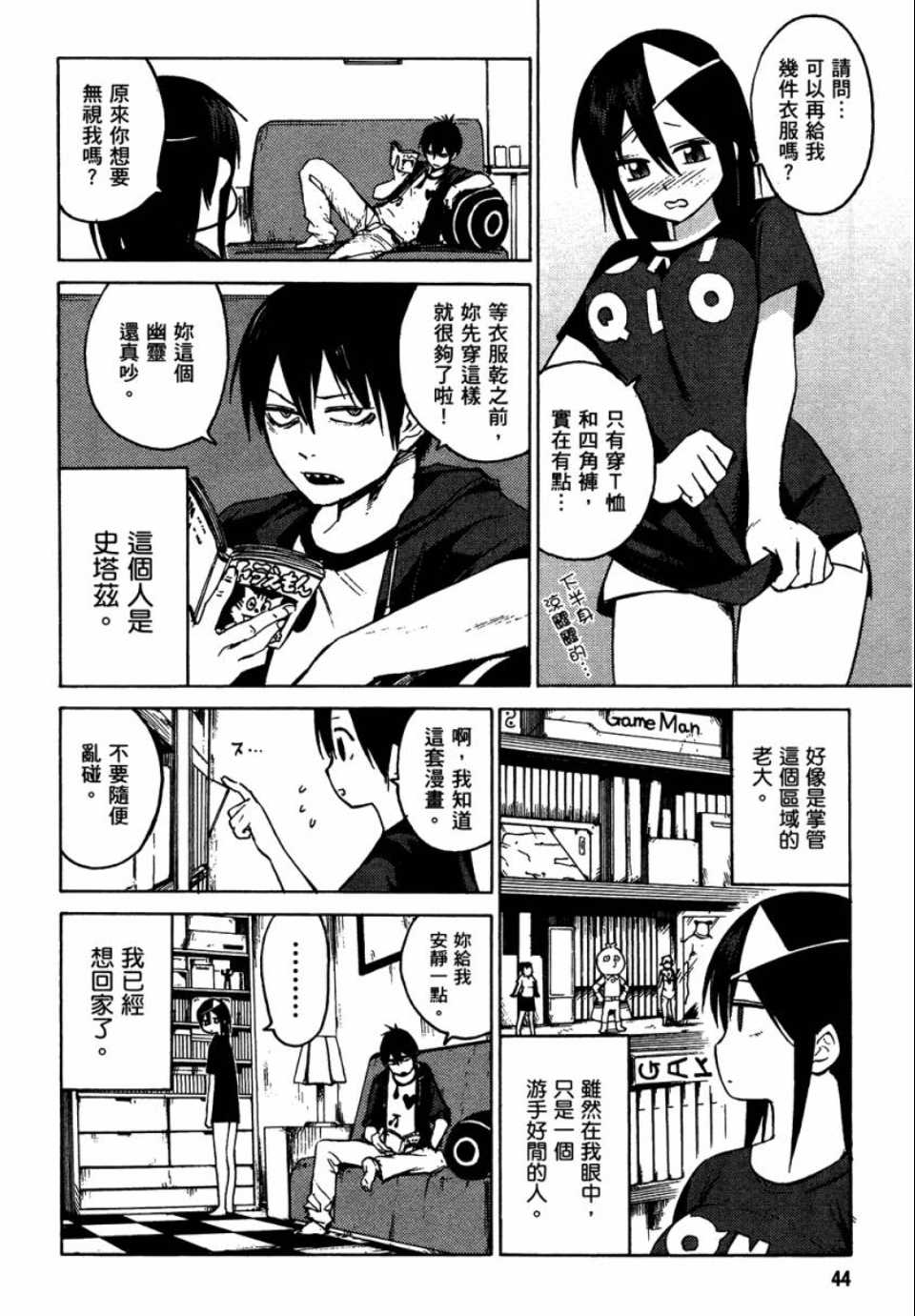 第45页