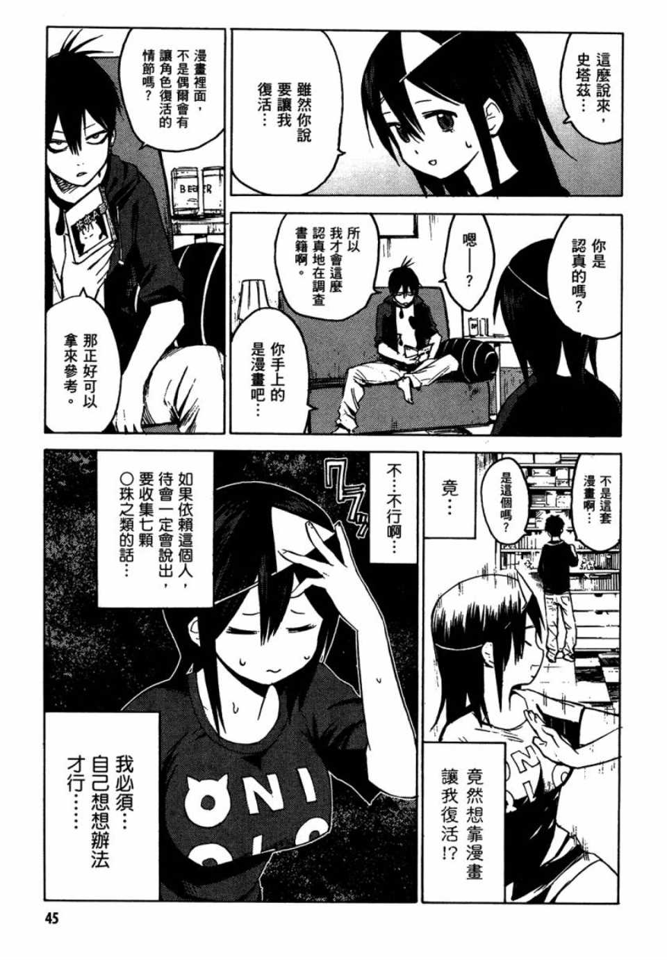 第46页