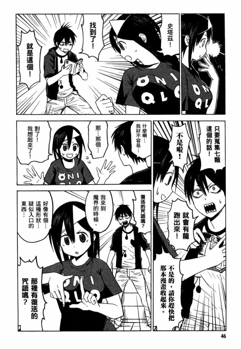 第47页
