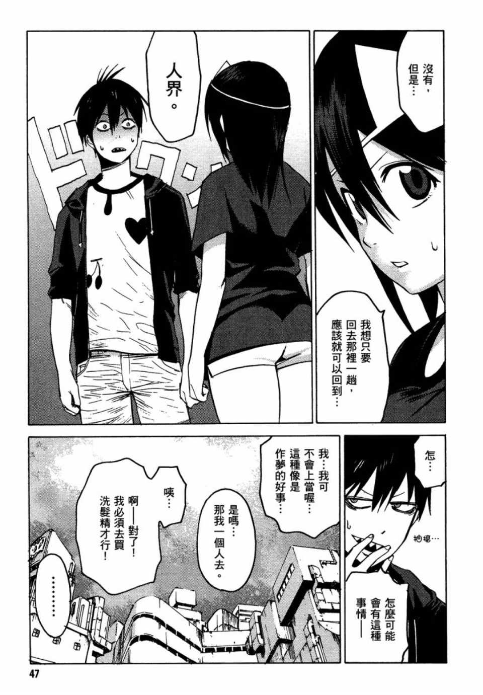 第48页